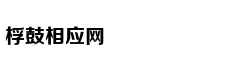 前鲁能外援西塞效力球队车祸 本